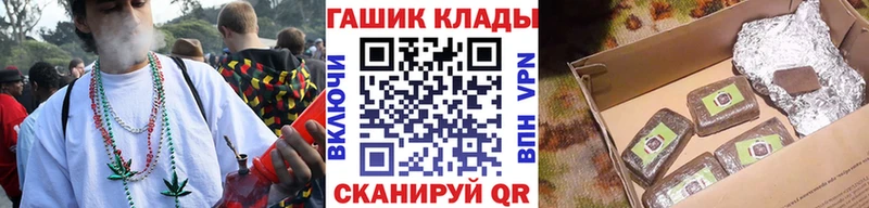 Наркотические вещества Ковылкино ГАШ  COCAIN  mega зеркало  Бошки Шишки  МЕФ 