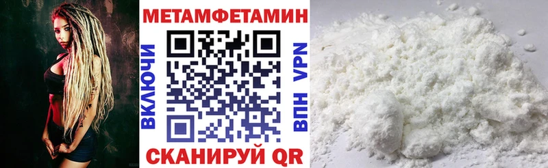 Амфетамин Premium Ковылкино