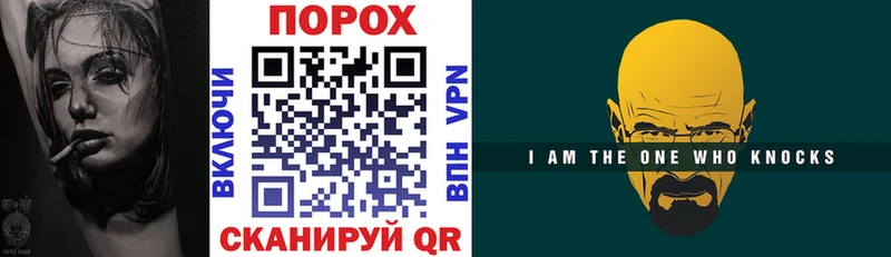 площадка Telegram  Ковылкино  АМФ VHQ 