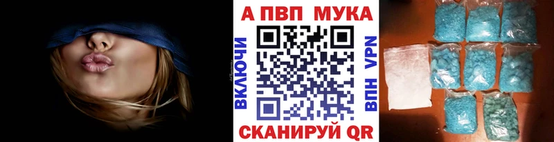 купить Ковылкино А ПВП мука