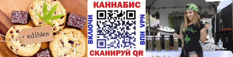 мега ССЫЛКА  Ковылкино  Печенье с ТГК марихуана  что такое  
