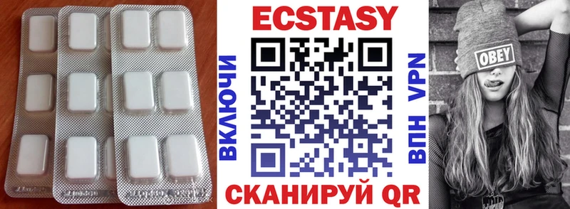 что такое наркотик Ковылкино Экстази ешки