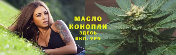 соль курить ск Покровск