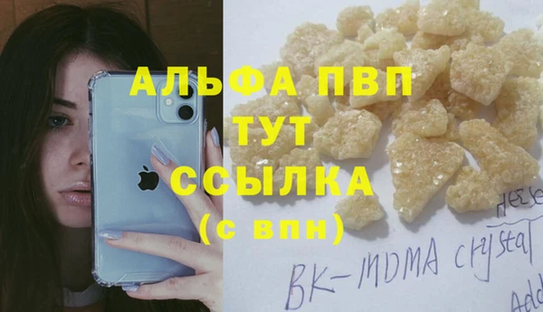 гашишное масло Пестово
