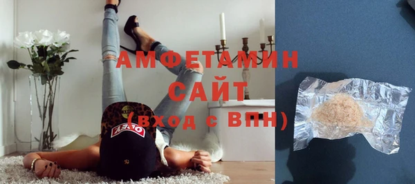 мяу мяу мука Пересвет