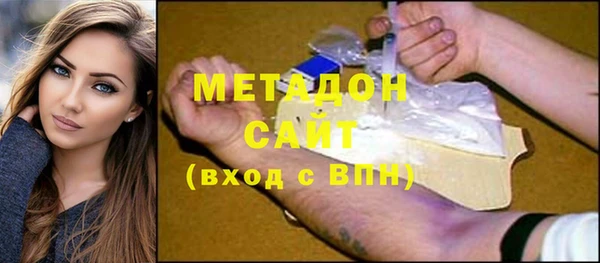 гашишное масло Пестово
