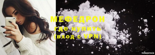мяу мяу мука Пересвет