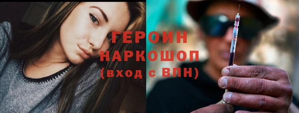 соль курить ск Покровск