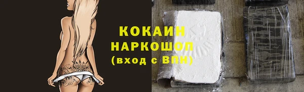 мяу мяу мука Пересвет