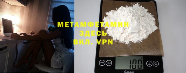 дистиллят марихуана Покров