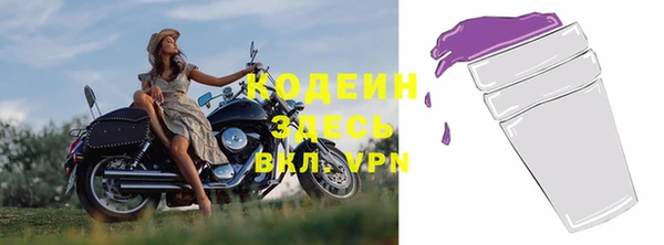 мяу мяу мука Пересвет