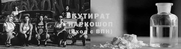мяу мяу мука Пересвет