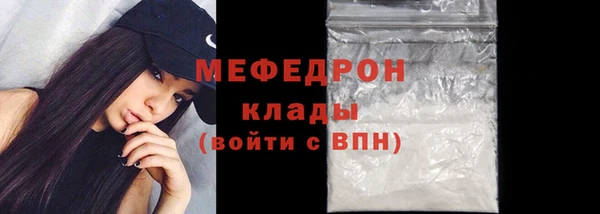 мяу мяу мука Пересвет