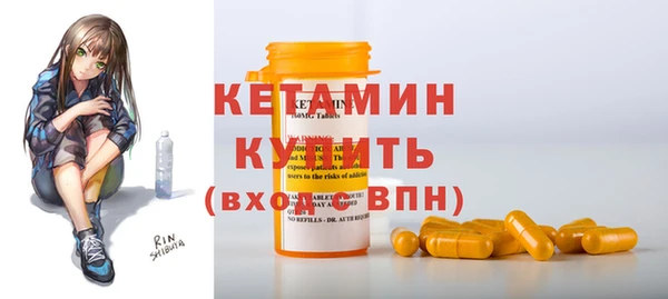 дистиллят марихуана Покров
