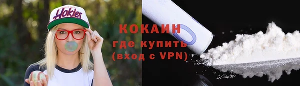 гашишное масло Пестово