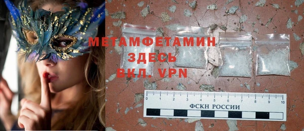 марки nbome Переславль-Залесский