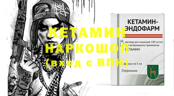 соль курить ск Покровск