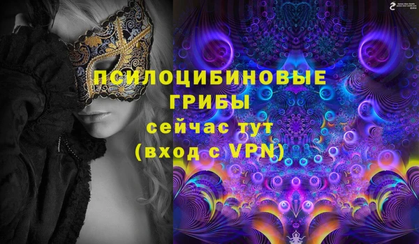 марки nbome Переславль-Залесский