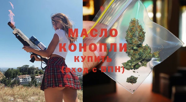 дистиллят марихуана Покров