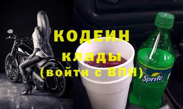 марки nbome Переславль-Залесский