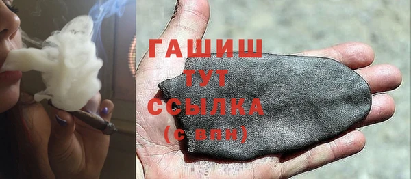 гашишное масло Пестово