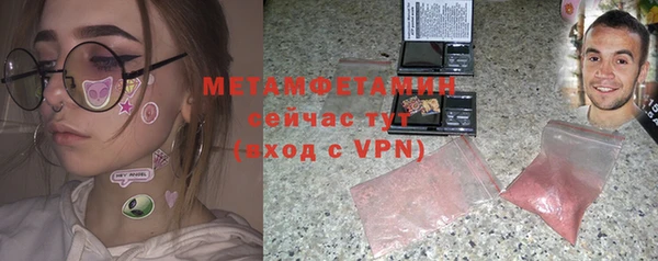 соль курить ск Покровск