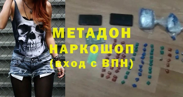 гашишное масло Пестово