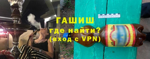 тгк Горнозаводск