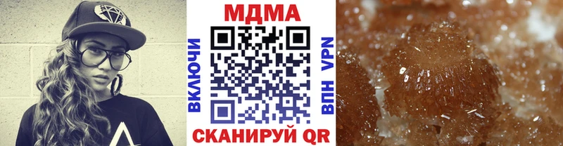 MDMA молли  сайты даркнета официальный сайт  Ковылкино 