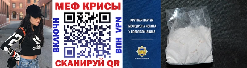 МЯУ-МЯУ кристаллы  mega ТОР  Ковылкино  купить наркотики цена 