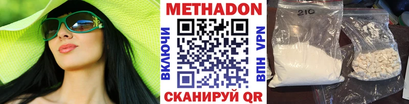 купить наркоту  Ковылкино  дарк нет формула  МЕТАДОН мёд 