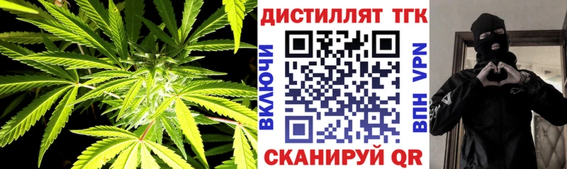 Дистиллят ТГК THC oil omg Ковылкино