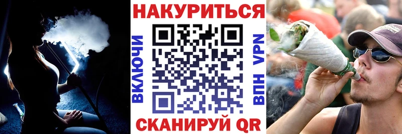 Канабис планчик  где можно купить   Ковылкино 